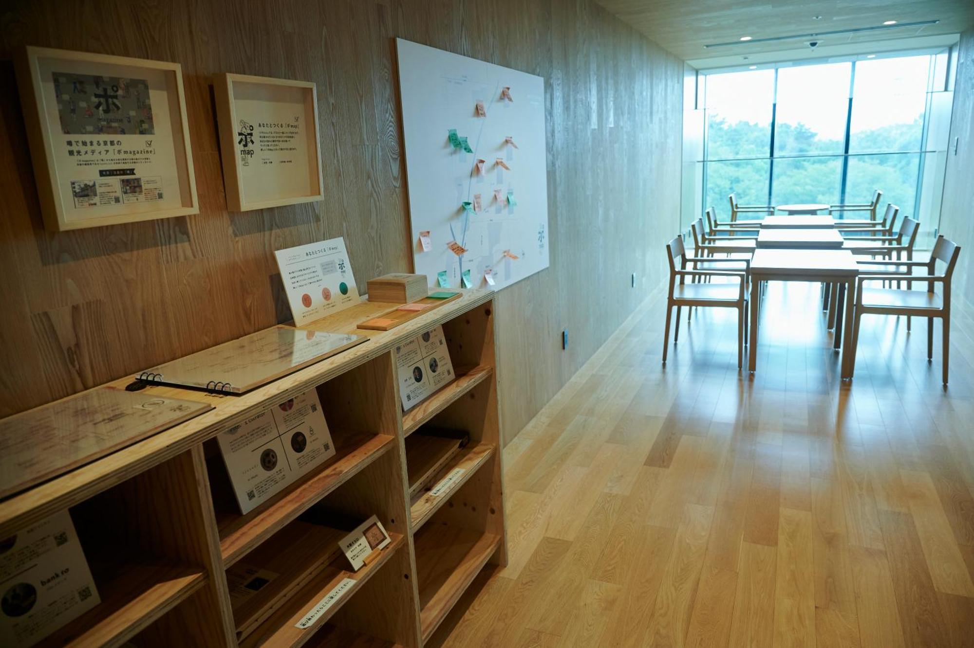 Umekoji Potel קיוטו מראה חיצוני תמונה