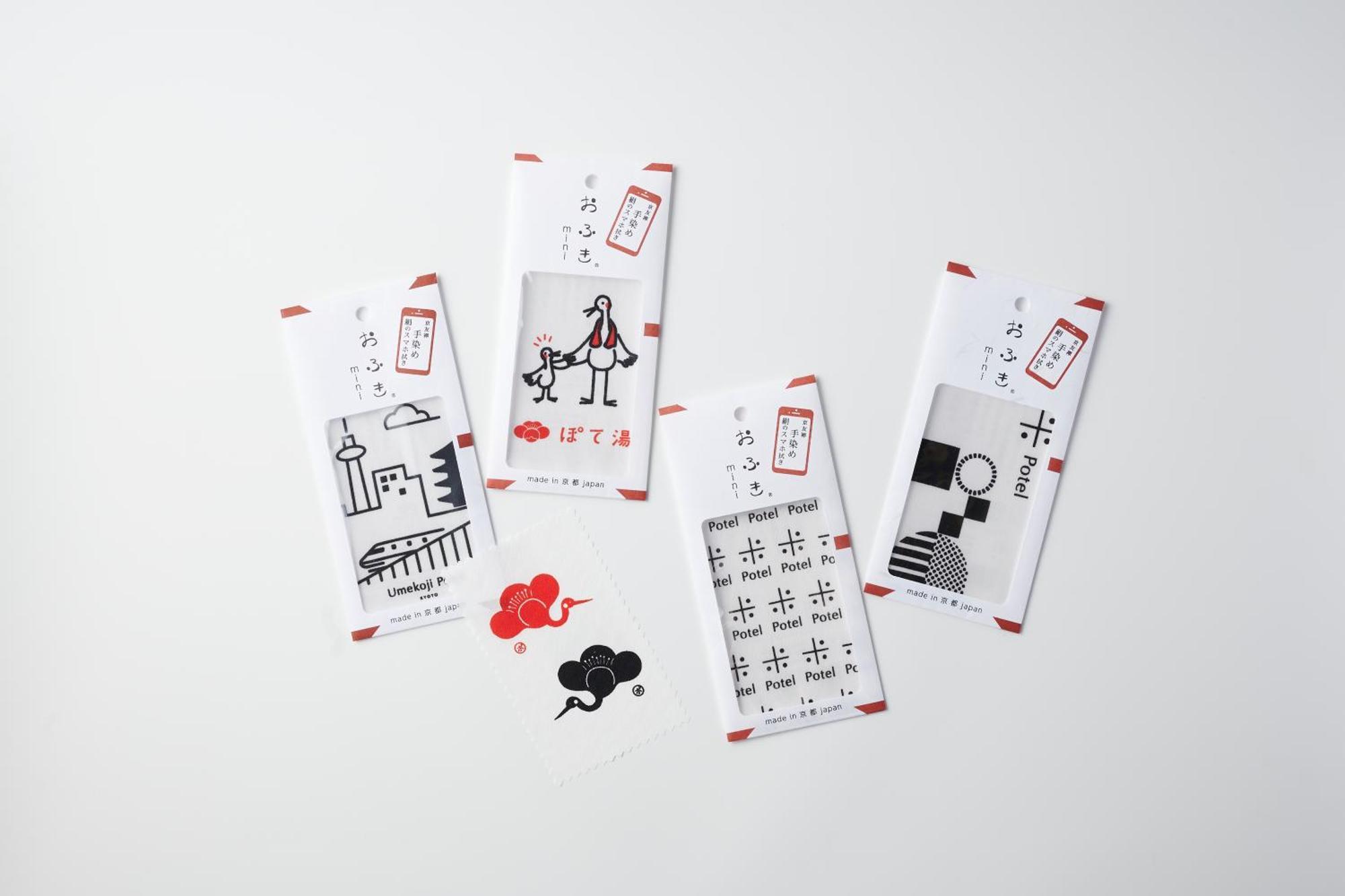 Umekoji Potel קיוטו מראה חיצוני תמונה