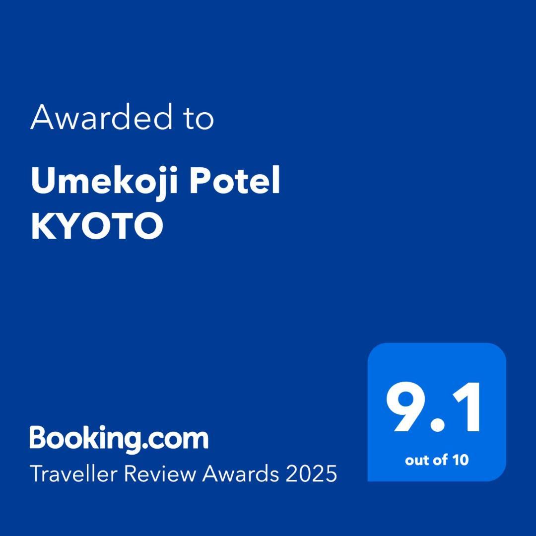 Umekoji Potel קיוטו מראה חיצוני תמונה